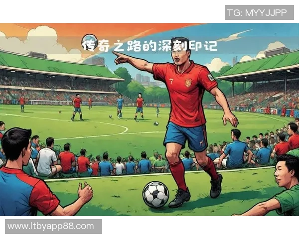 十号足球明星的传奇之路与梦想启航的漫画故事