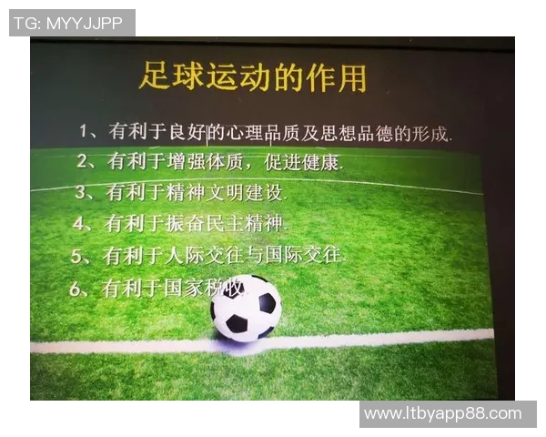 南京足球队心理素质深度对比分析及其对比赛表现的影响探讨